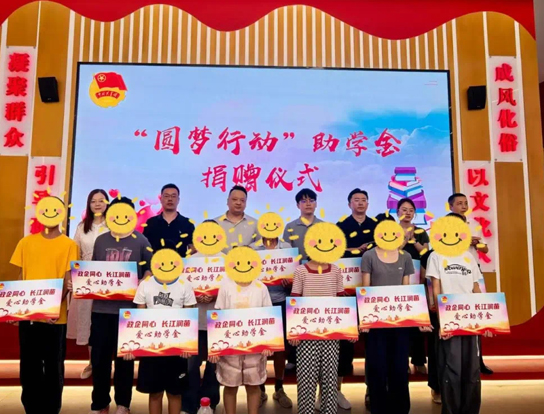 20250826154649_73113